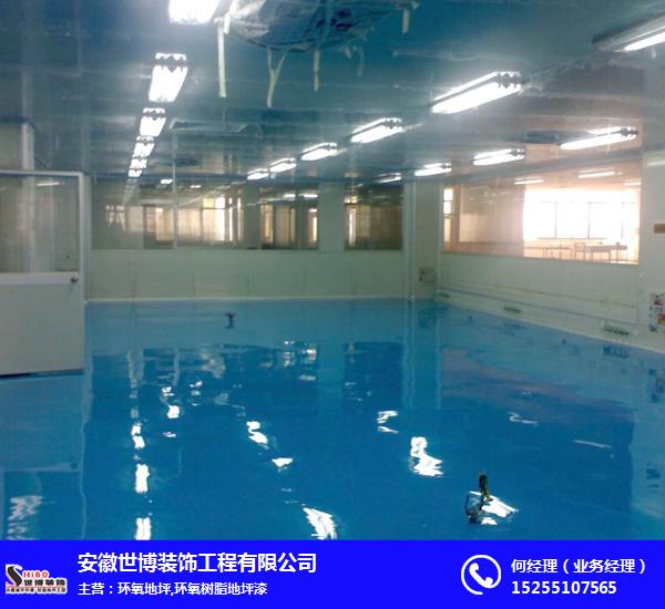 安徽環氧自流平地坪-安徽環氧自流平地坪-安徽世博(實力廠家)