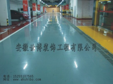 安徽環氧自流平地坪-安徽環氧自流平地坪哪家好？